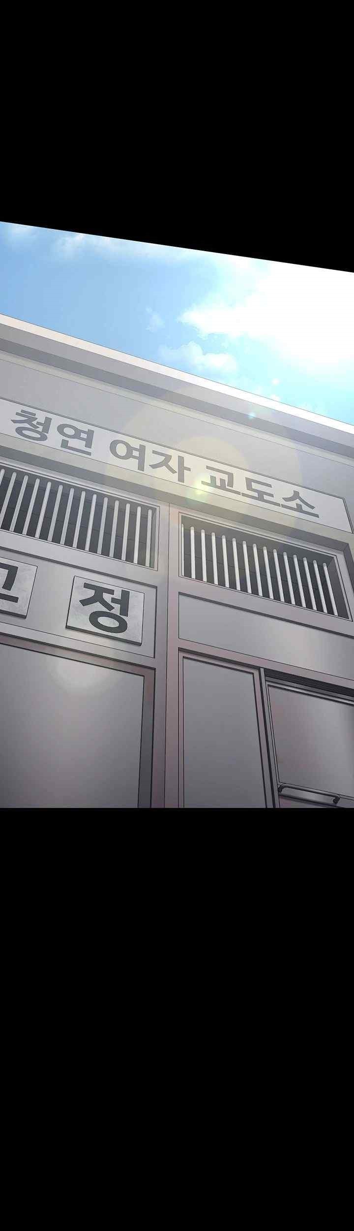 The Bear Girl Raw Chapter 58 - Page 46