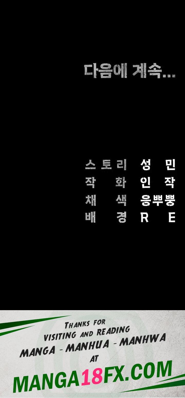 The Bear Girl Raw Chapter 58 - Page 67