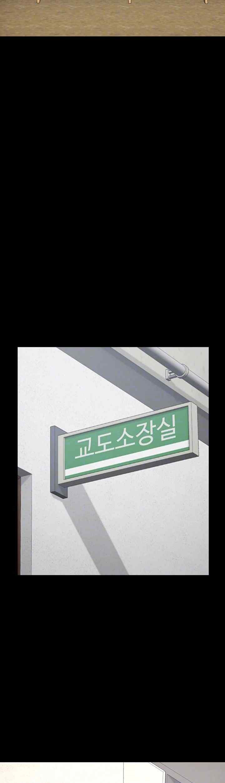 The Bear Girl Raw Chapter 58 - Page 8