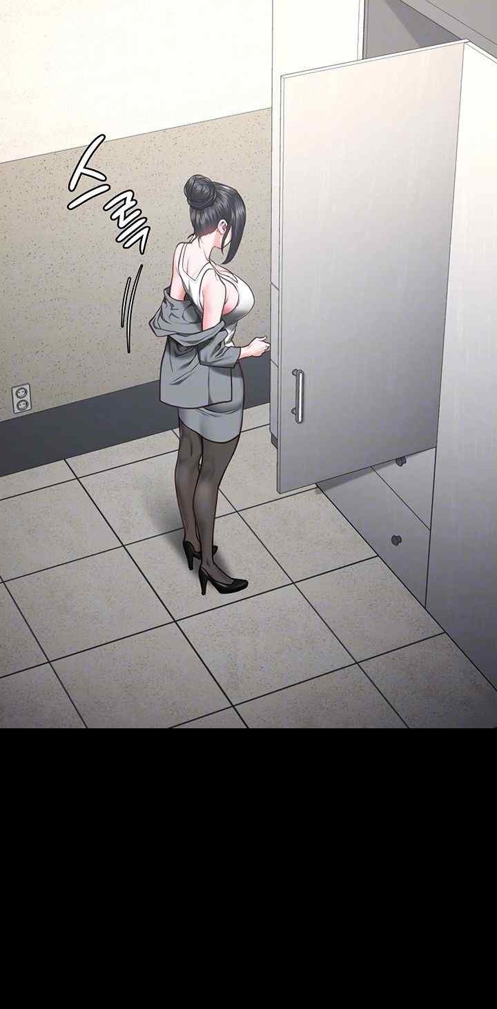 The Bear Girl Raw Chapter 58 - Page 9