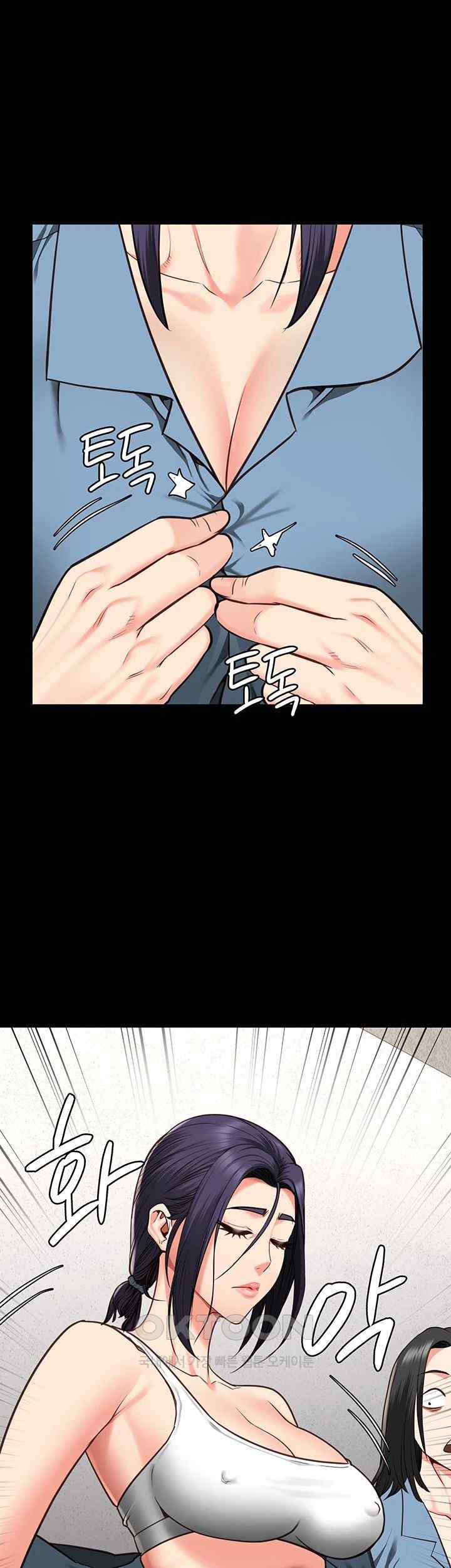 The Bear Girl Raw Chapter 59 - Page 25