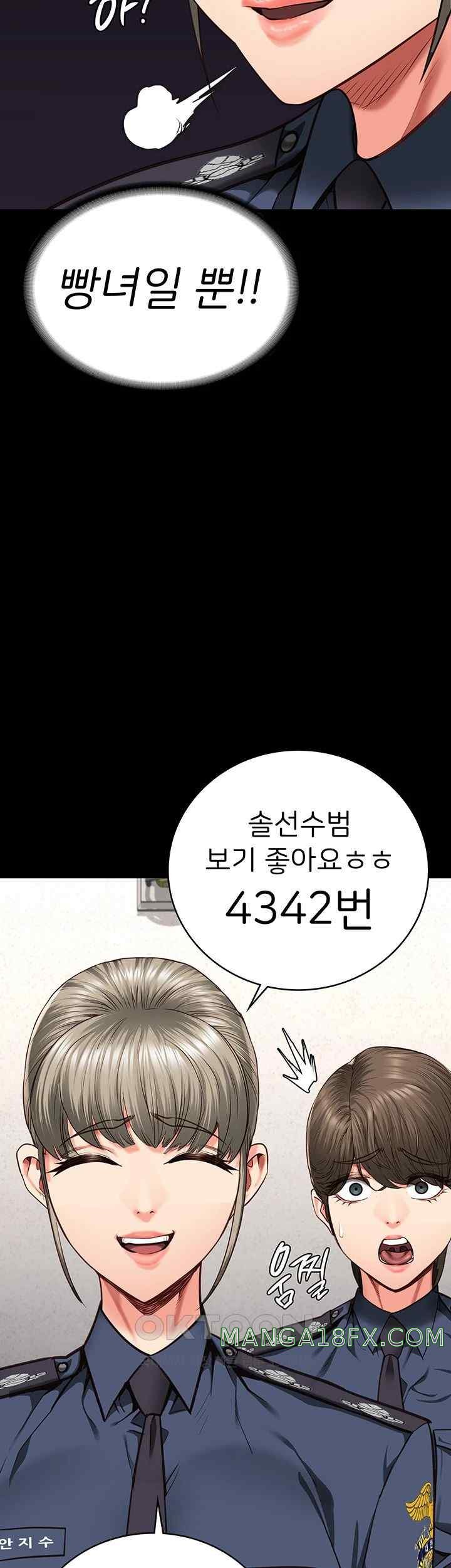 The Bear Girl Raw Chapter 59 - Page 32