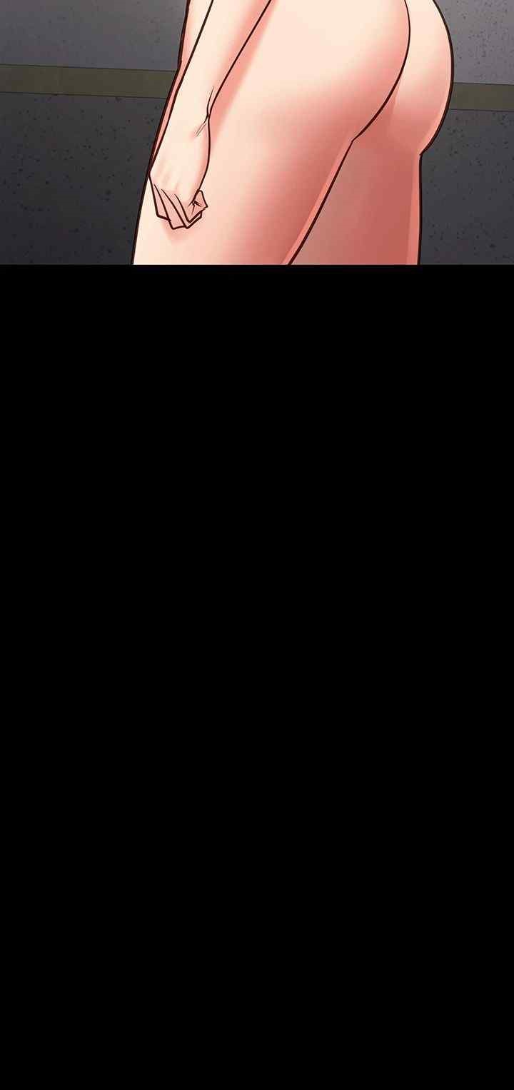 The Bear Girl Raw Chapter 59 - Page 35