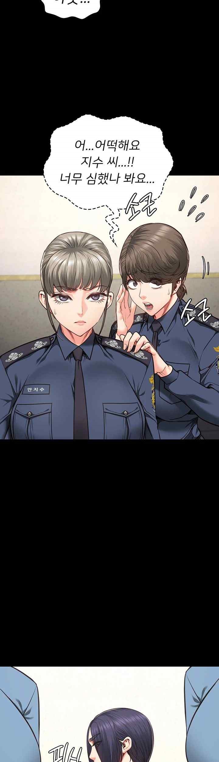 The Bear Girl Raw Chapter 59 - Page 43