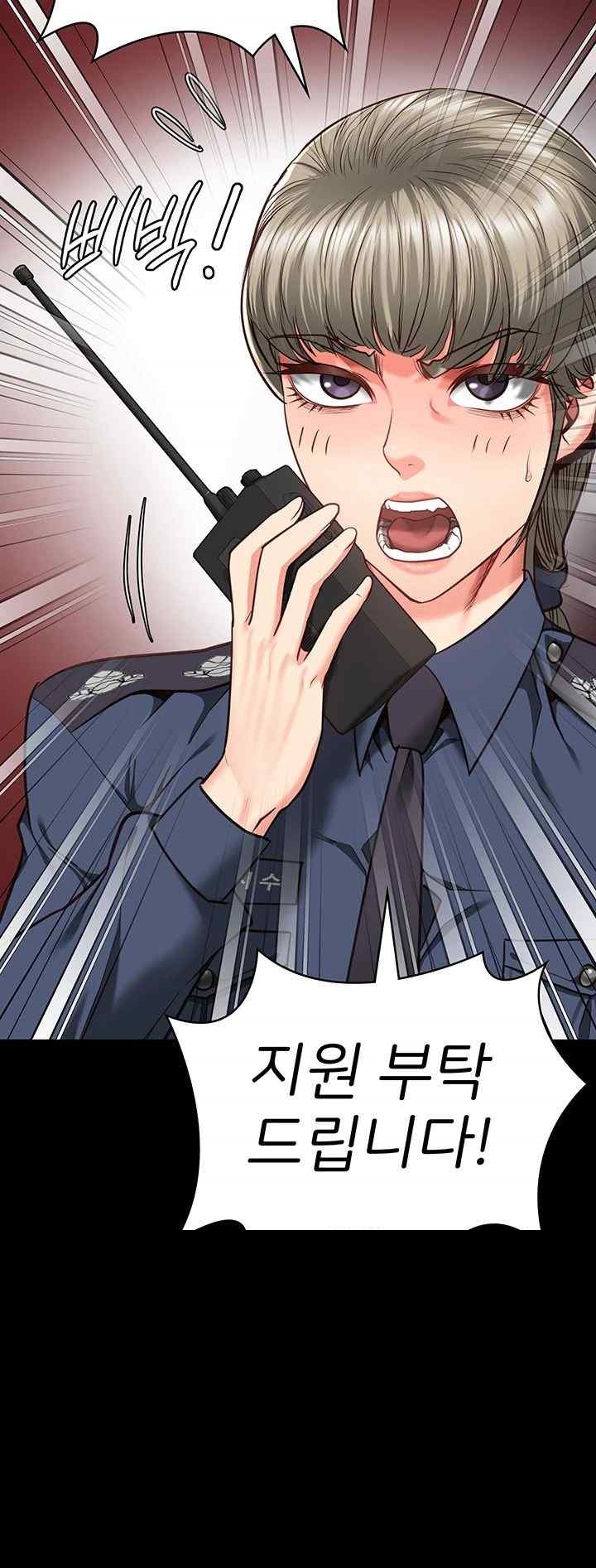 The Bear Girl Raw Chapter 59 - Page 45