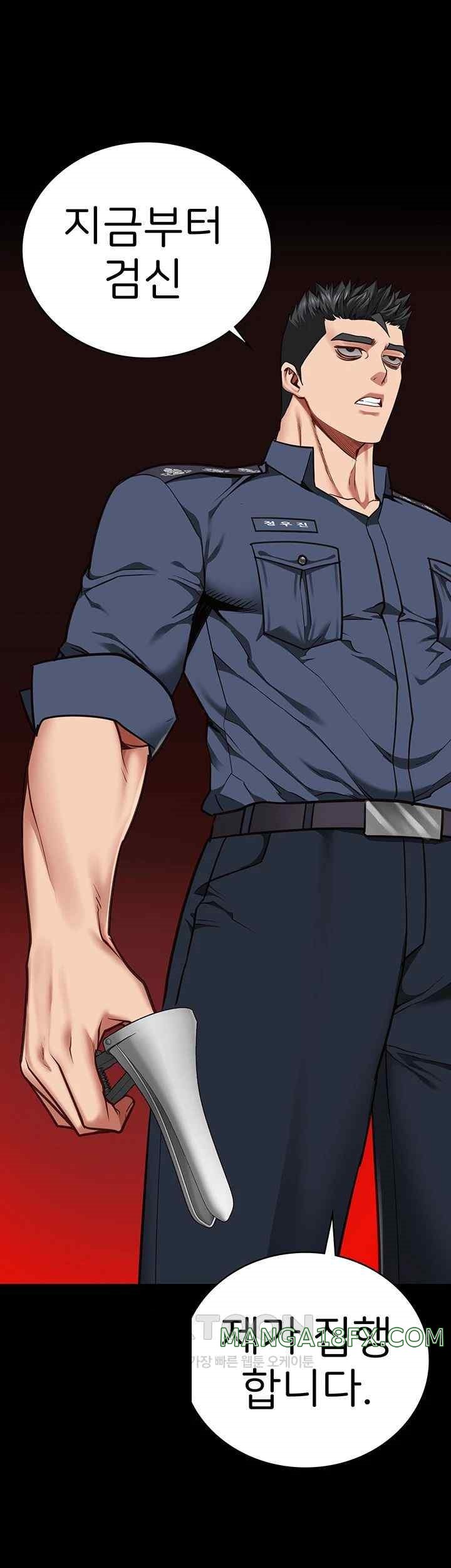 The Bear Girl Raw Chapter 59 - Page 51