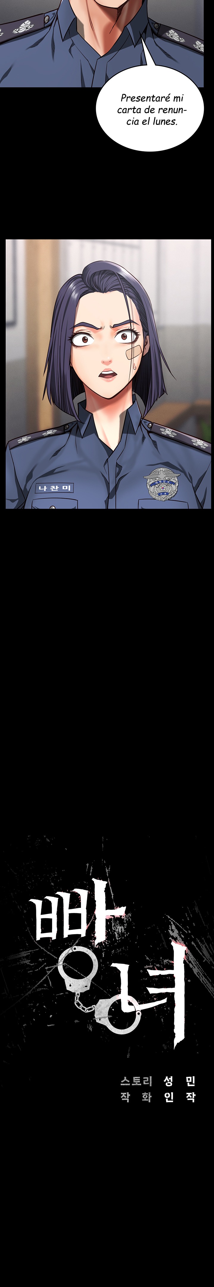 The Bear Girl Raw Chapter 6 - Page 12