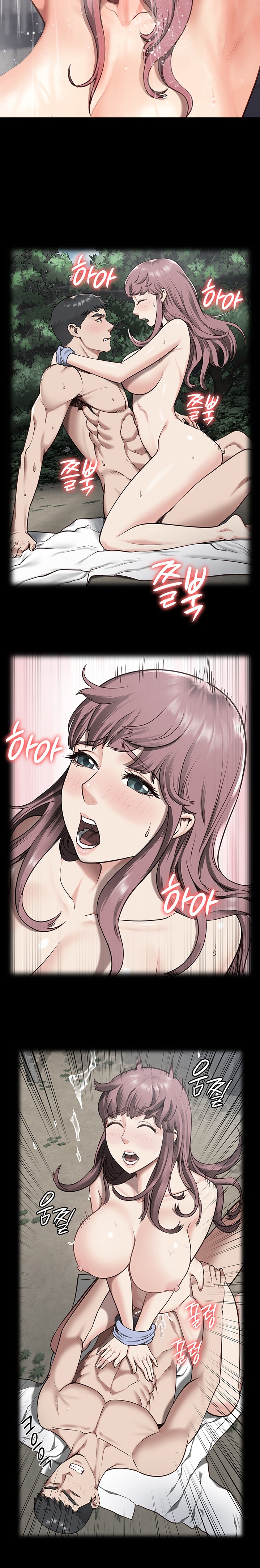 The Bear Girl Raw Chapter 6 - Page 15