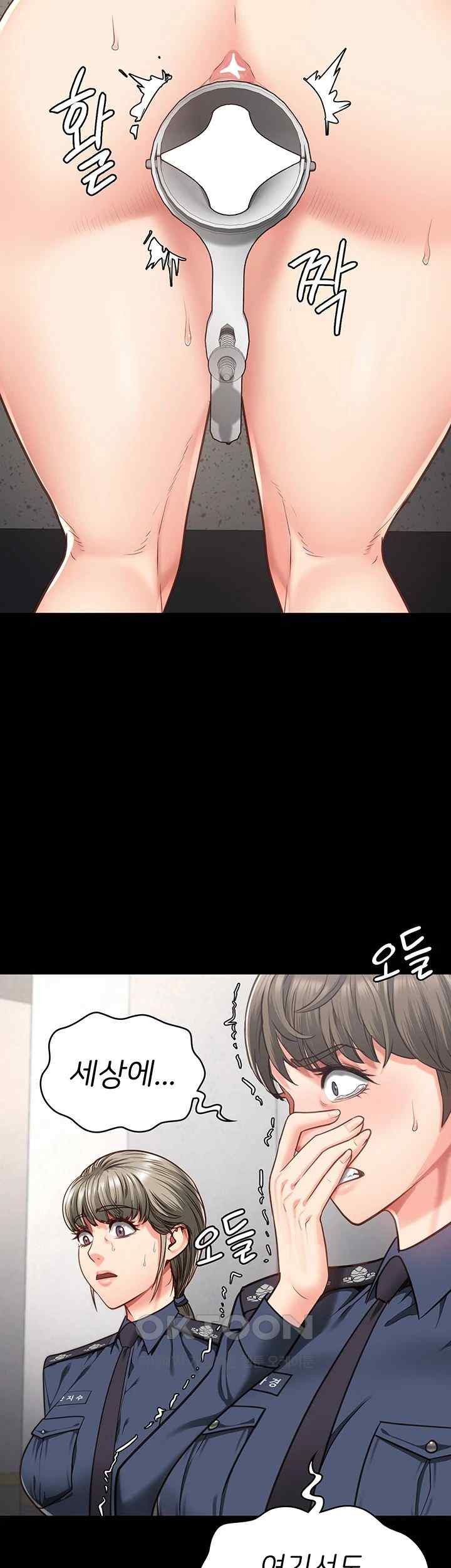 The Bear Girl Raw Chapter 60 - Page 13