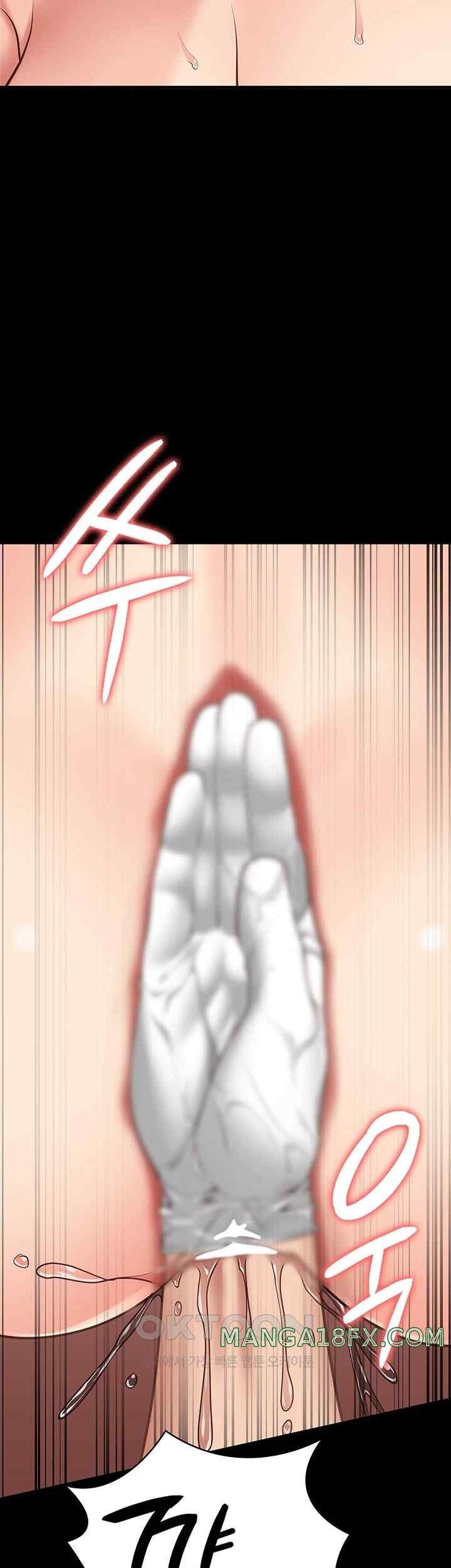 The Bear Girl Raw Chapter 60 - Page 17