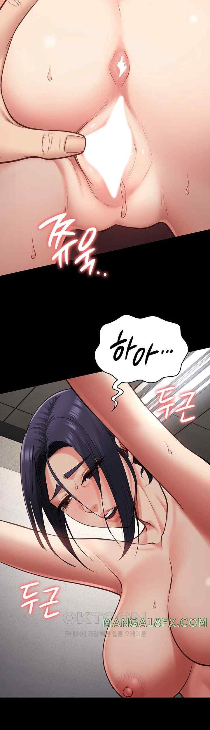 The Bear Girl Raw Chapter 60 - Page 2