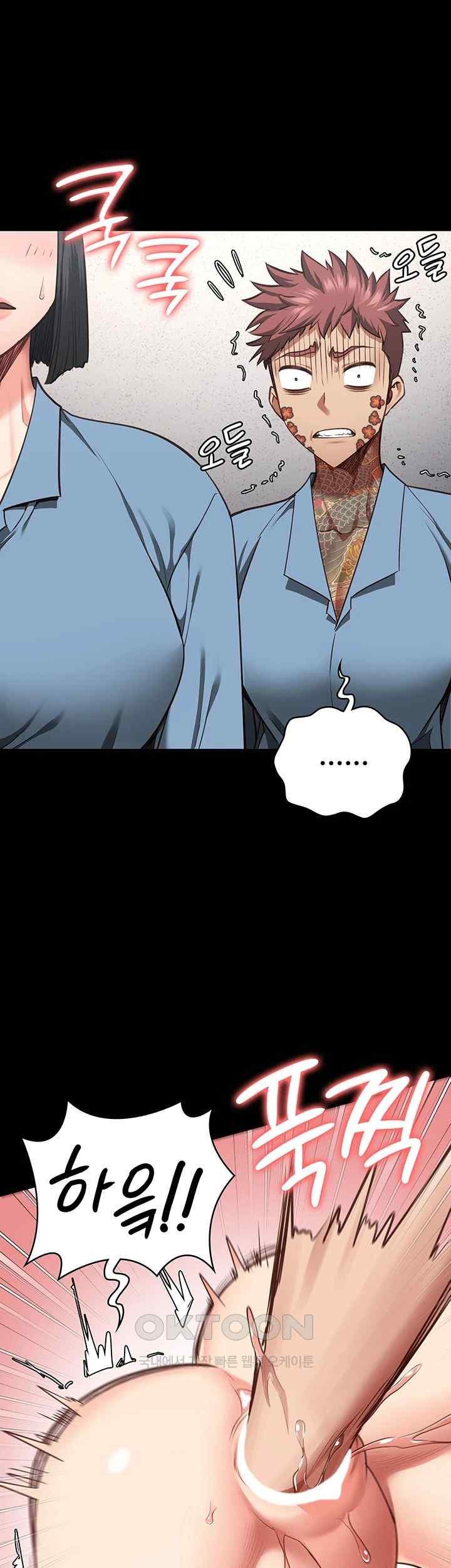 The Bear Girl Raw Chapter 60 - Page 20