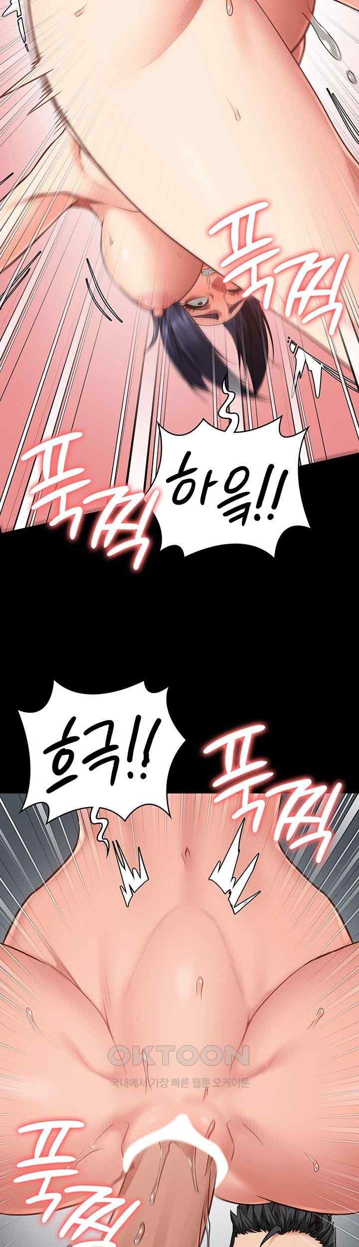 The Bear Girl Raw Chapter 60 - Page 21