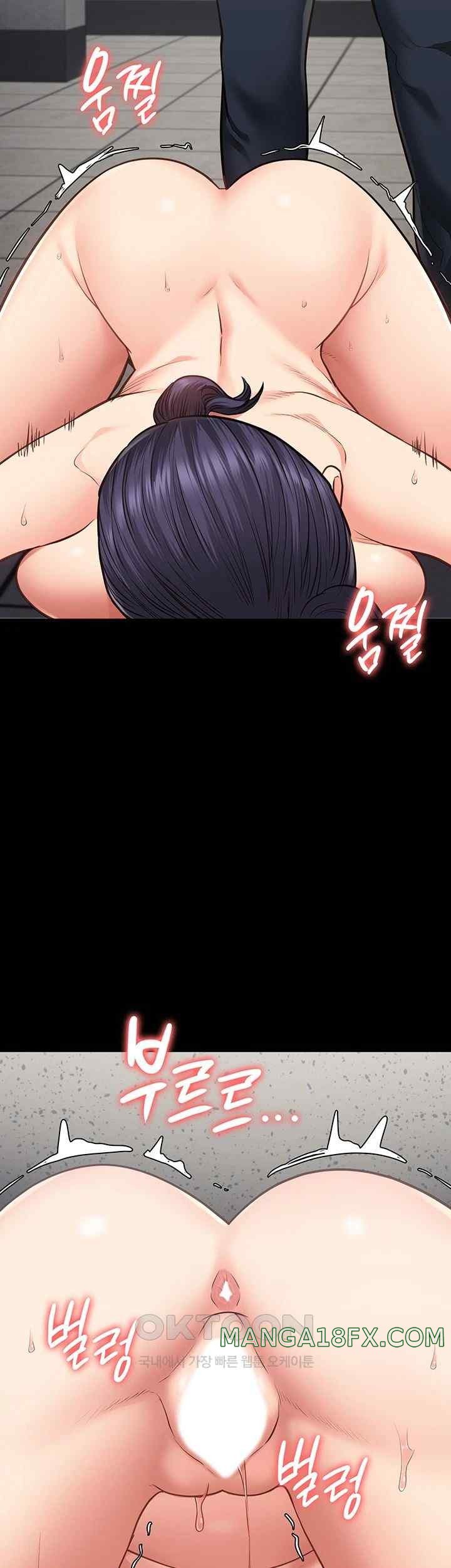 The Bear Girl Raw Chapter 60 - Page 26