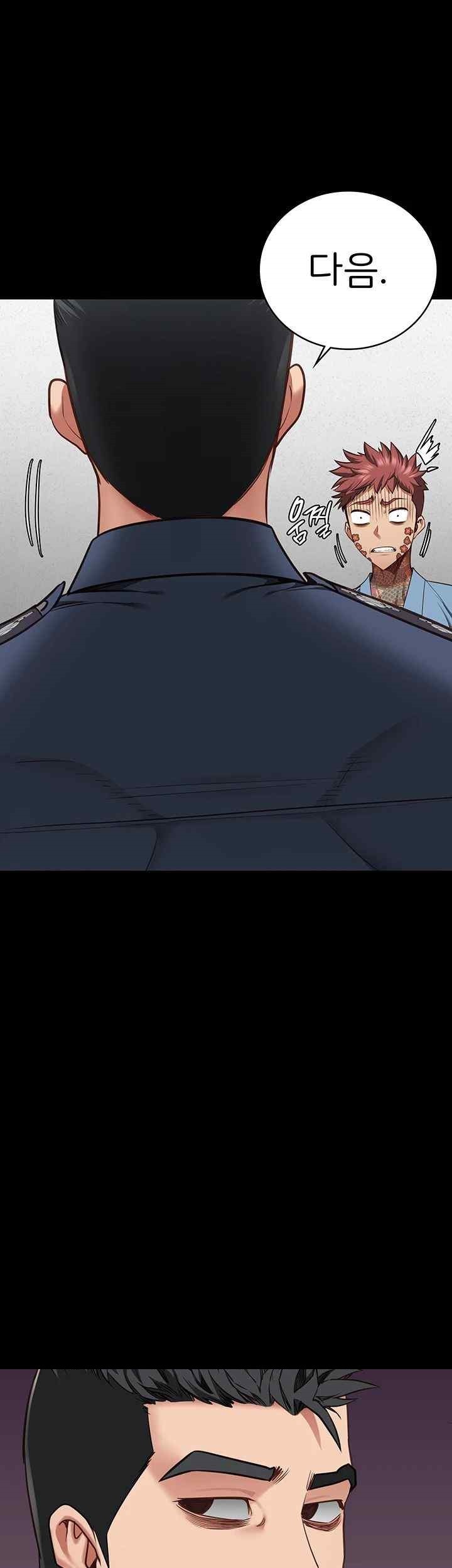 The Bear Girl Raw Chapter 60 - Page 31