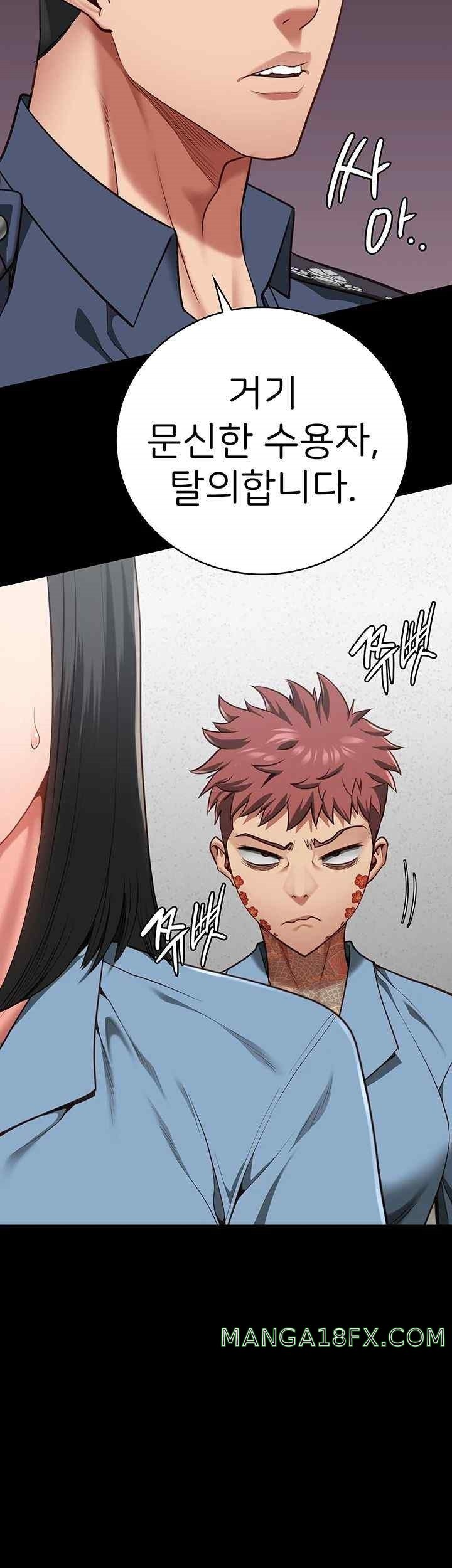 The Bear Girl Raw Chapter 60 - Page 32