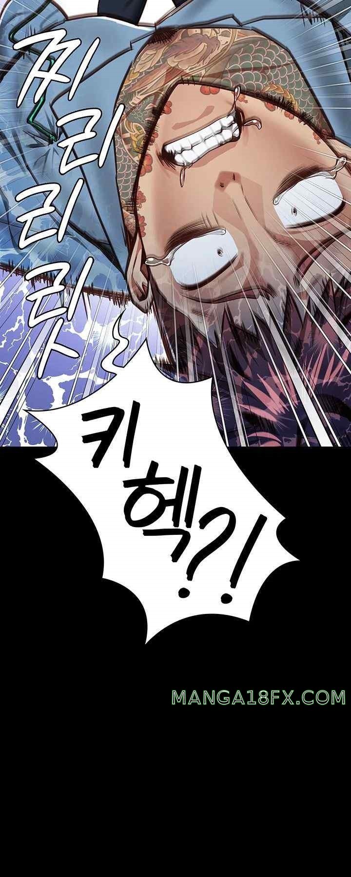 The Bear Girl Raw Chapter 60 - Page 39