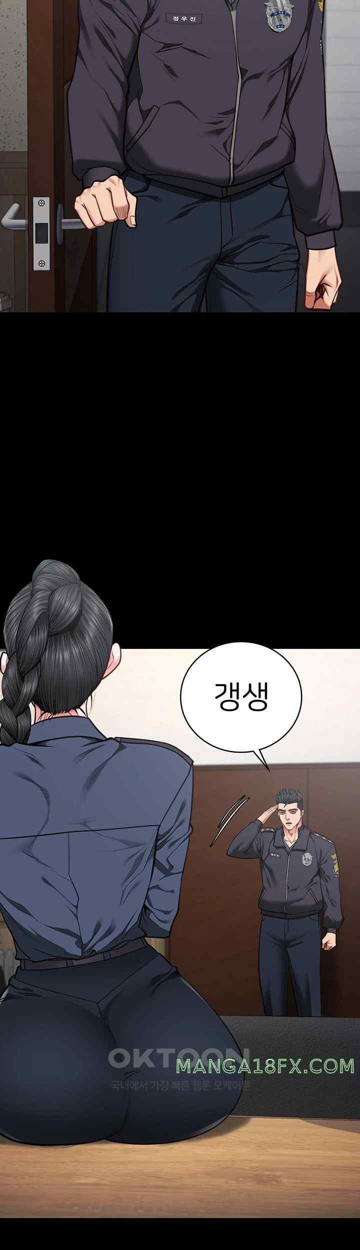 The Bear Girl Raw Chapter 60 - Page 46