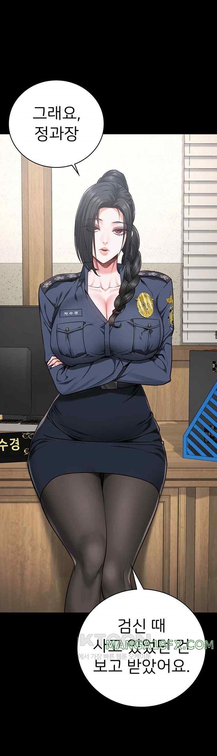 The Bear Girl Raw Chapter 60 - Page 47