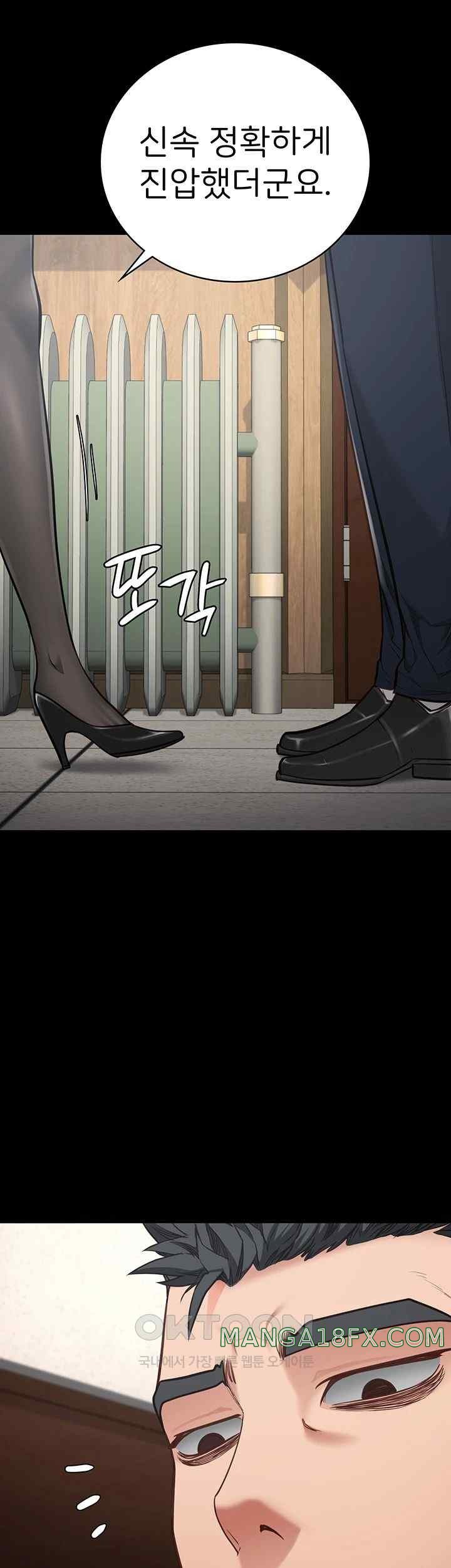 The Bear Girl Raw Chapter 60 - Page 50