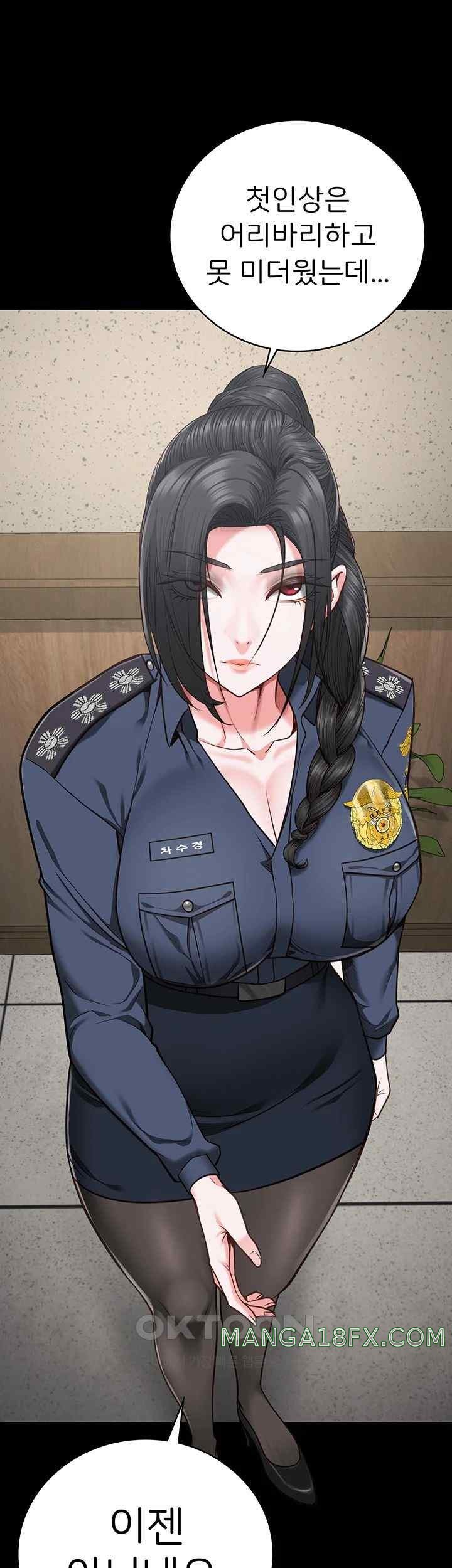 The Bear Girl Raw Chapter 60 - Page 52