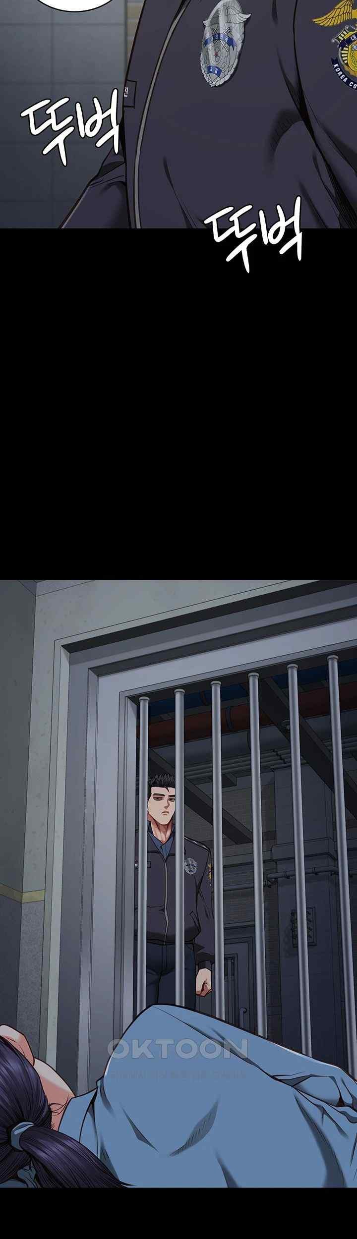 The Bear Girl Raw Chapter 60 - Page 61