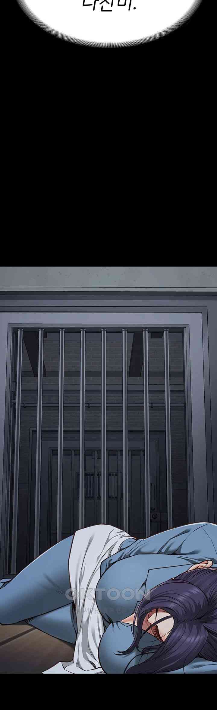 The Bear Girl Raw Chapter 61 - Page 16