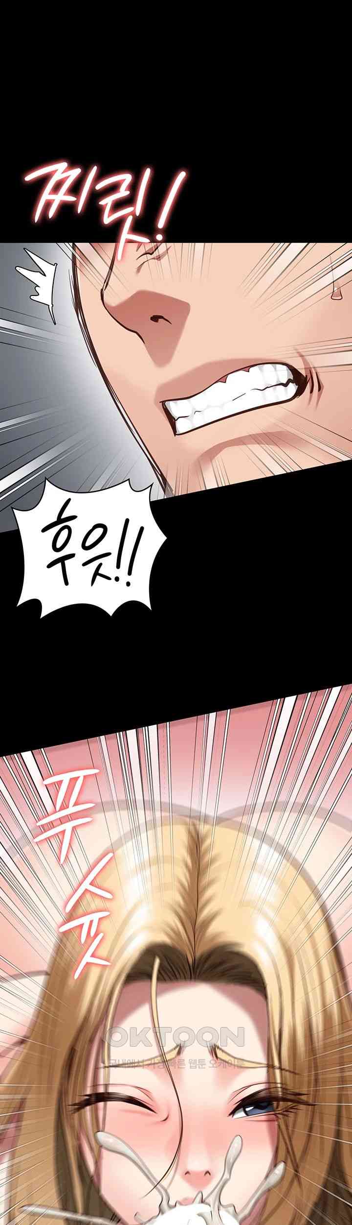 The Bear Girl Raw Chapter 61 - Page 41