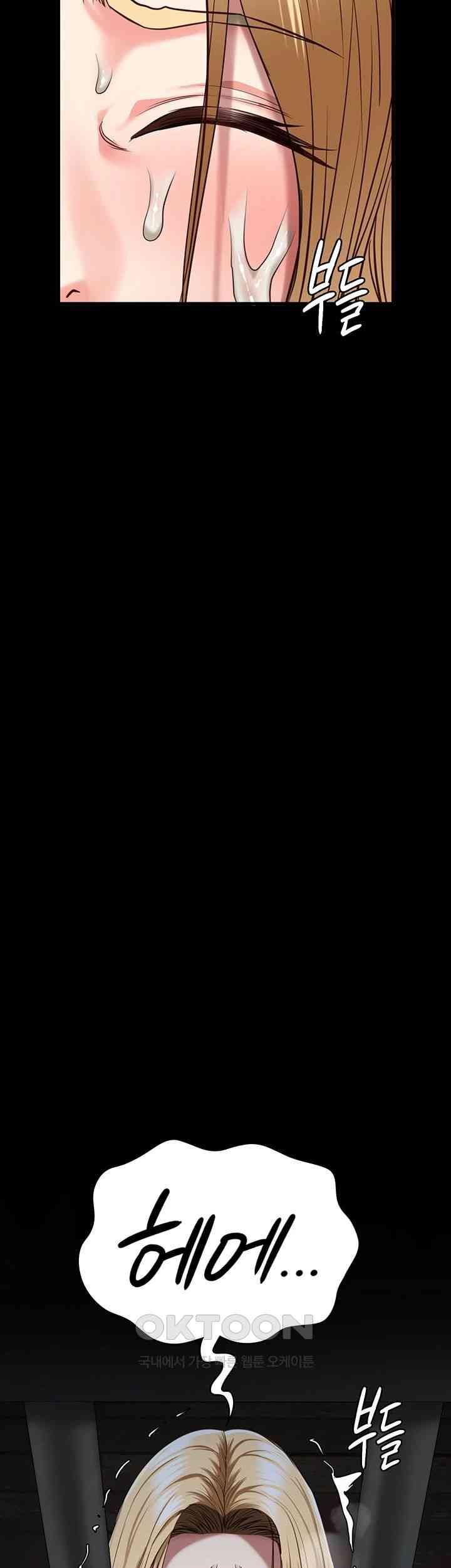 The Bear Girl Raw Chapter 61 - Page 44