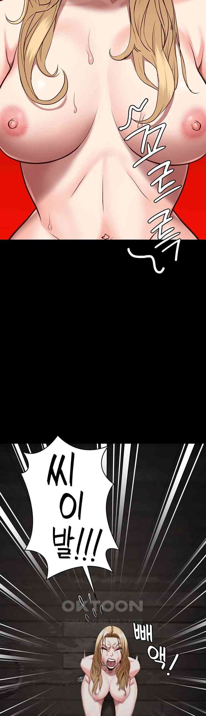 The Bear Girl Raw Chapter 61 - Page 51