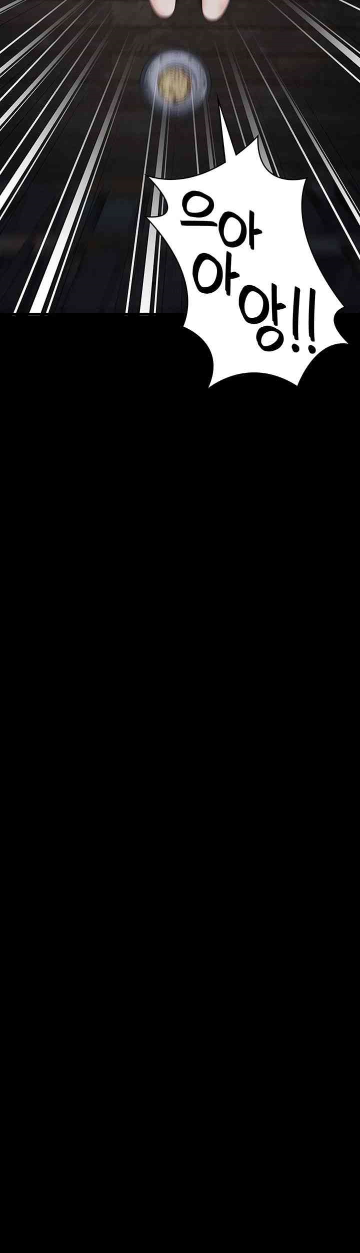 The Bear Girl Raw Chapter 61 - Page 52