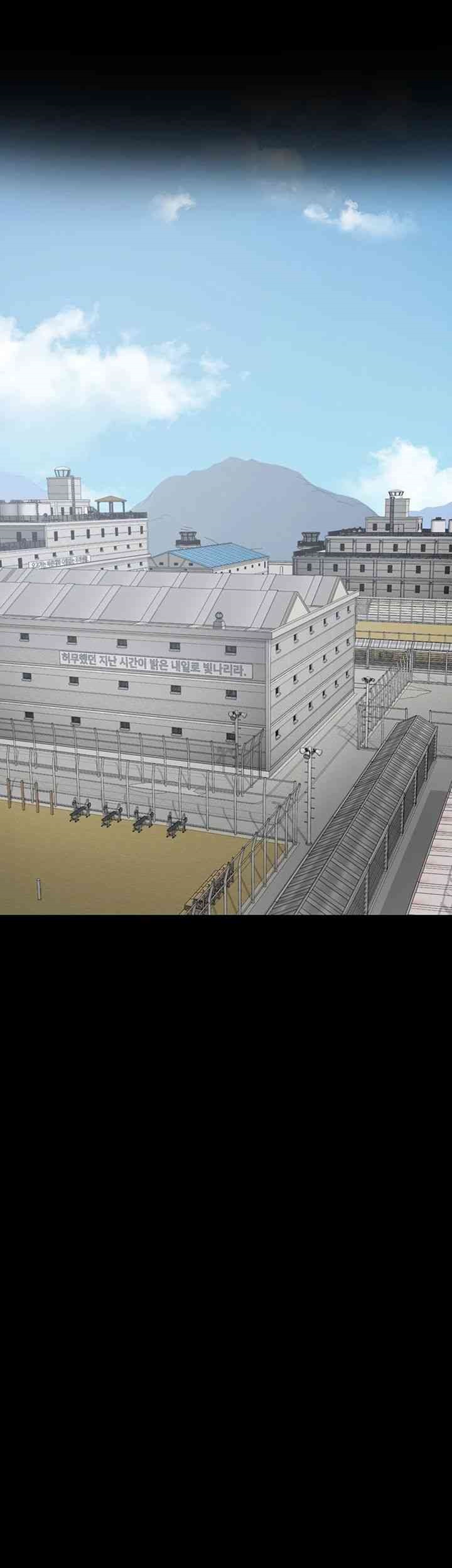 The Bear Girl Raw Chapter 61 - Page 53