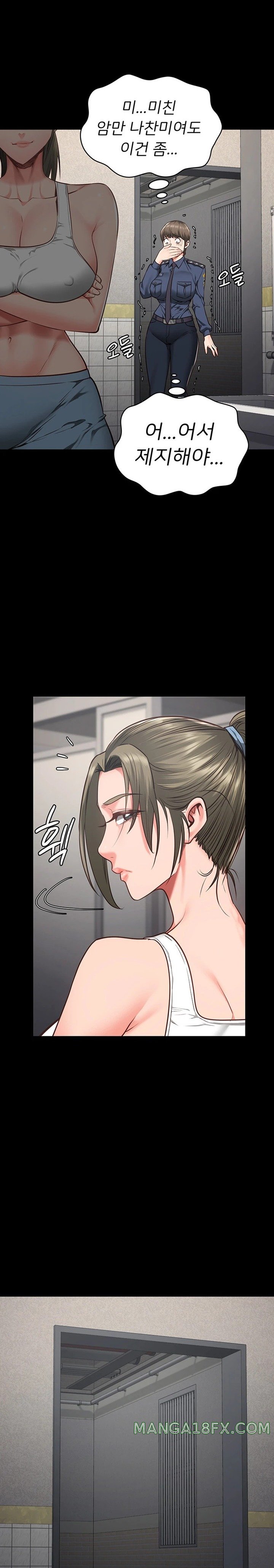 The Bear Girl Raw Chapter 62 - Page 24