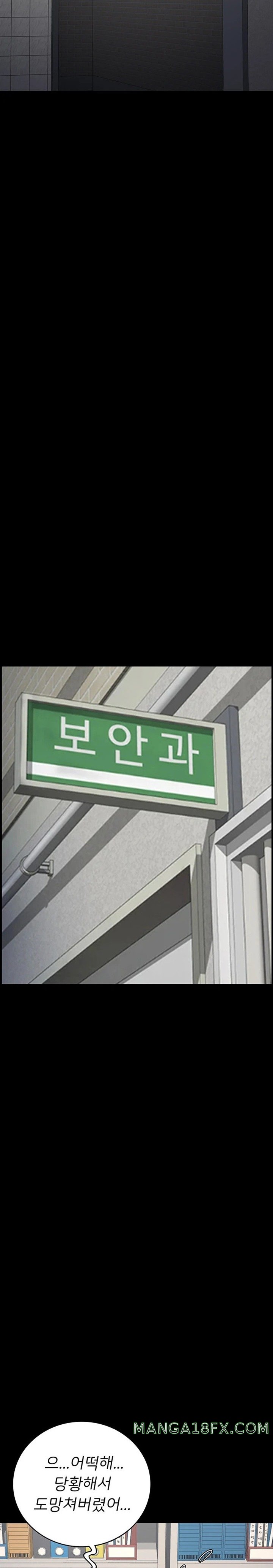 The Bear Girl Raw Chapter 62 - Page 25