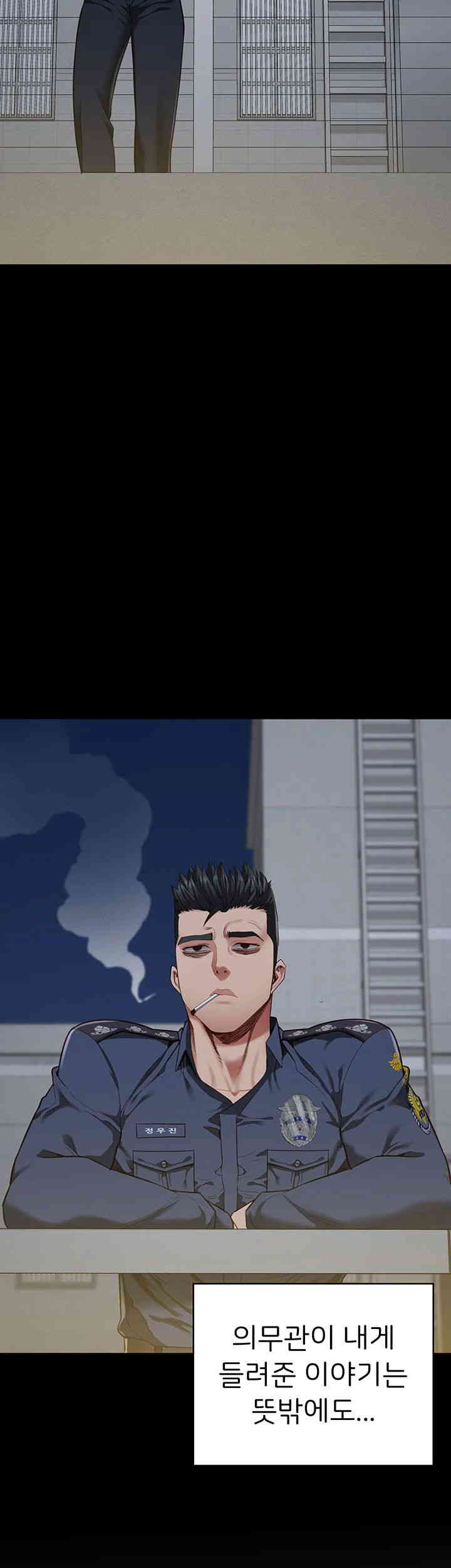 The Bear Girl Raw Chapter 63 - Page 13