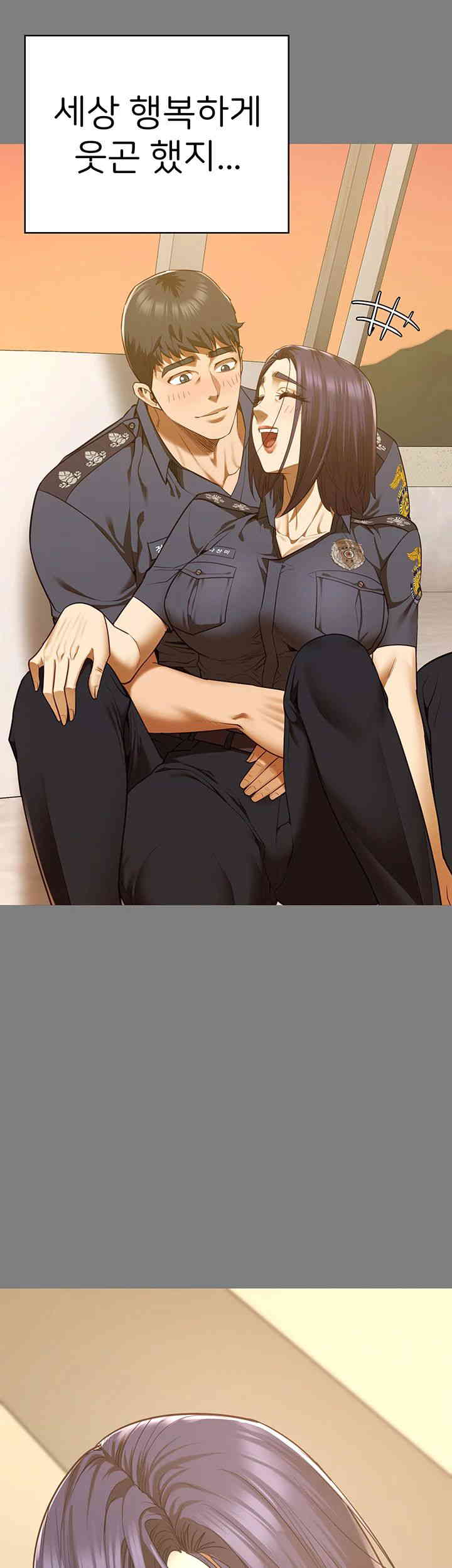 The Bear Girl Raw Chapter 63 - Page 23