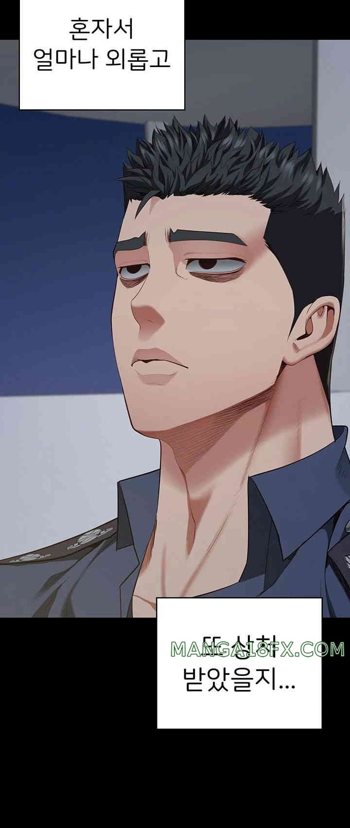 The Bear Girl Raw Chapter 63 - Page 26