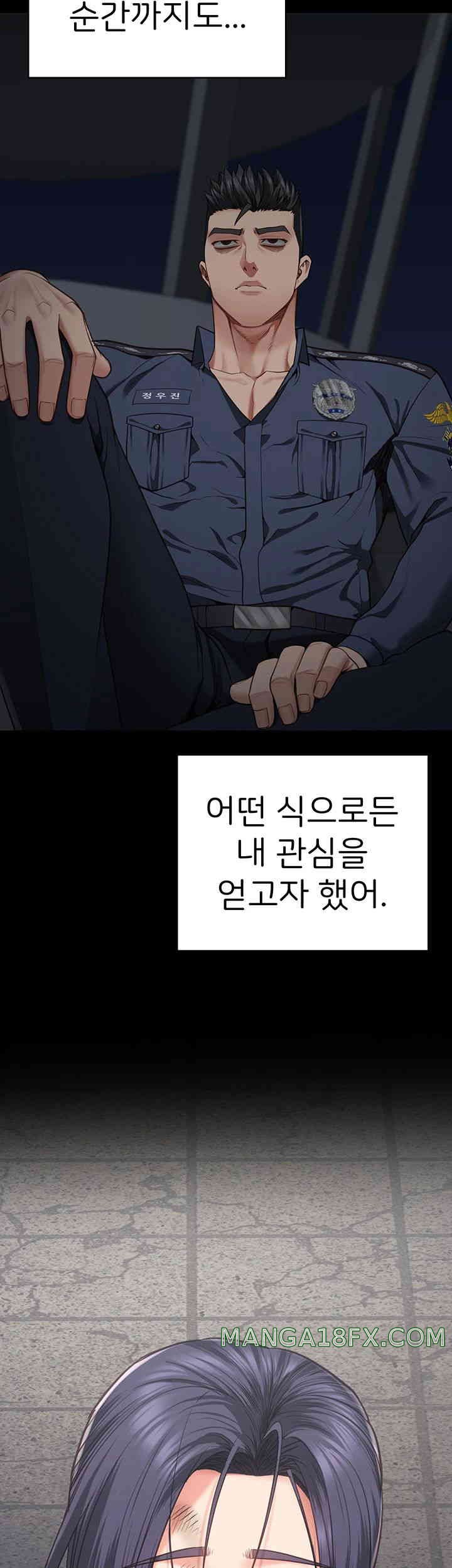 The Bear Girl Raw Chapter 63 - Page 28