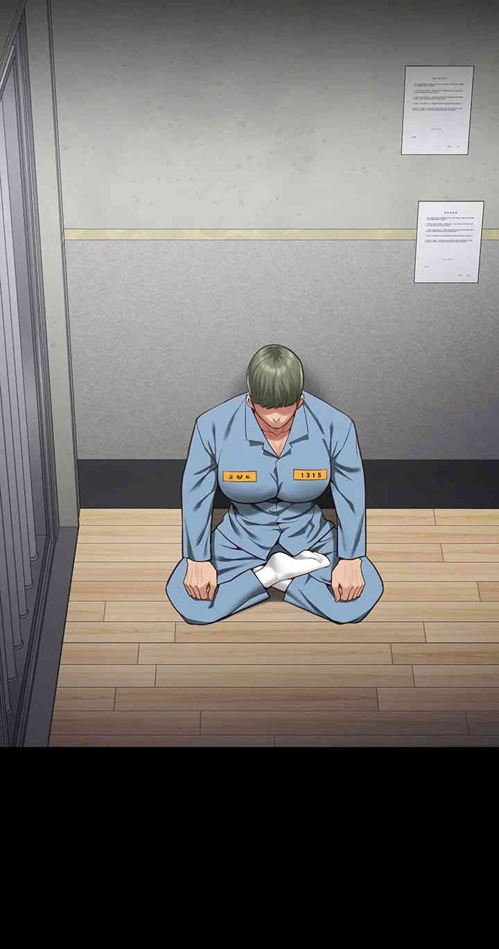 The Bear Girl Raw Chapter 63 - Page 34