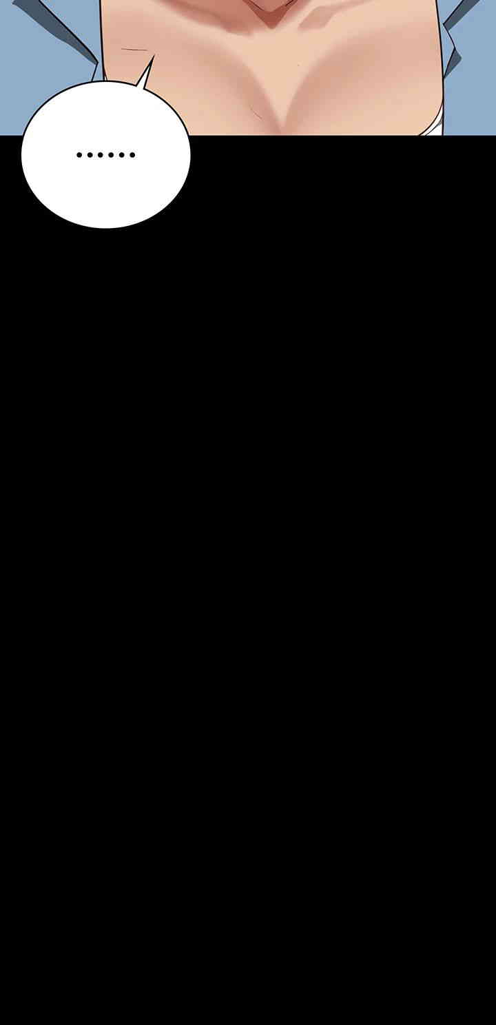 The Bear Girl Raw Chapter 63 - Page 45