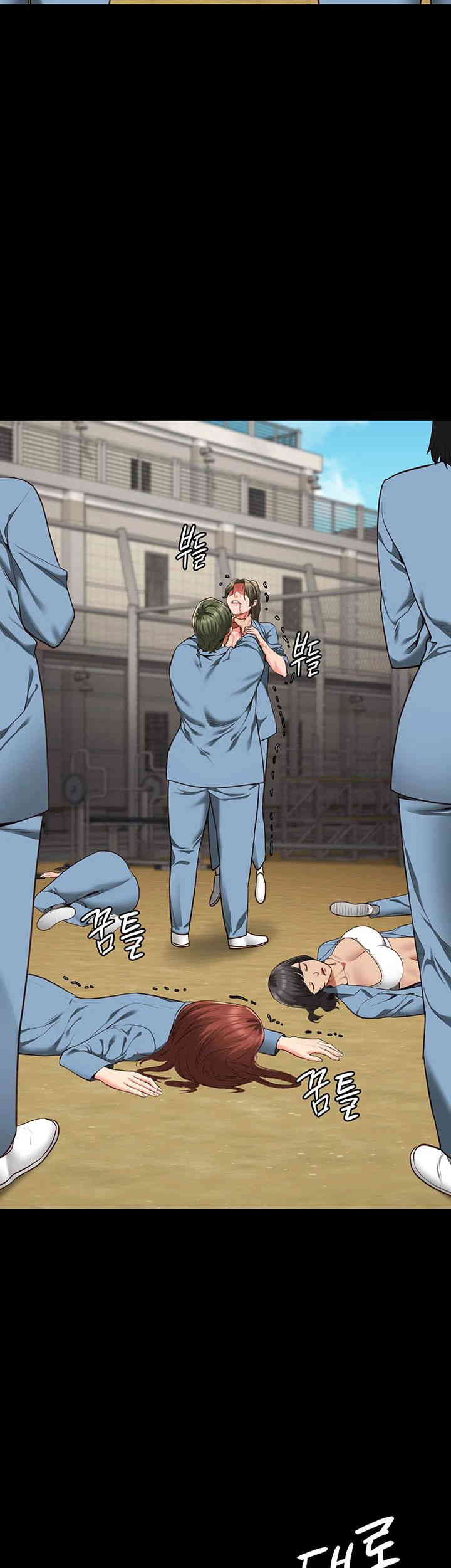 The Bear Girl Raw Chapter 63 - Page 47