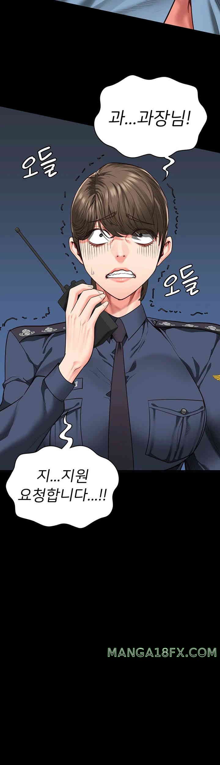 The Bear Girl Raw Chapter 63 - Page 49