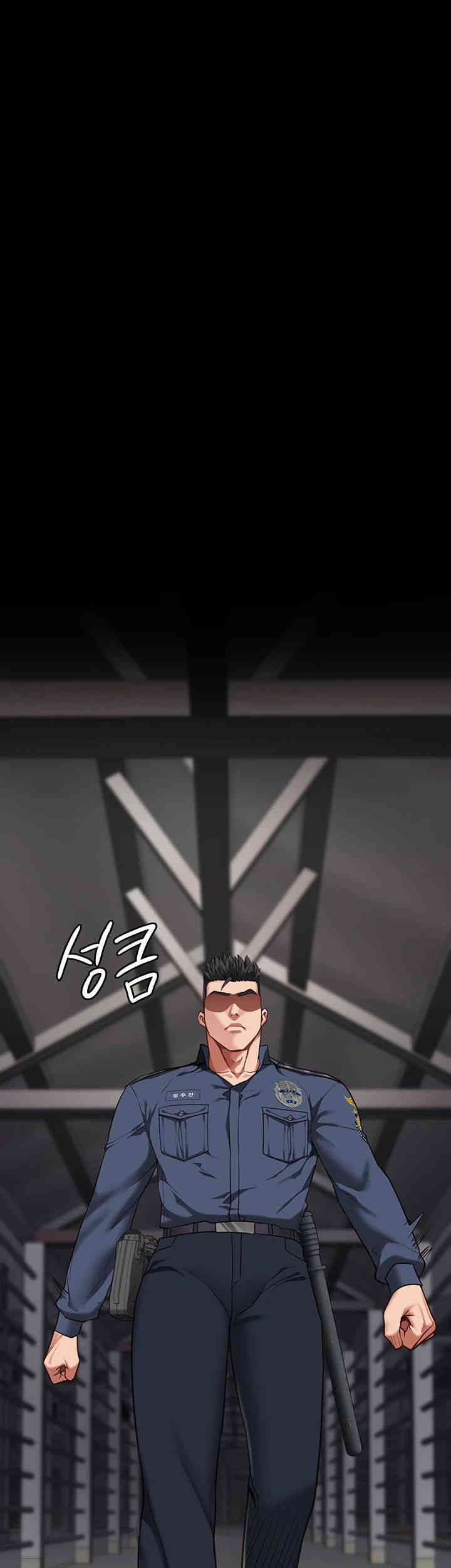 The Bear Girl Raw Chapter 63 - Page 50