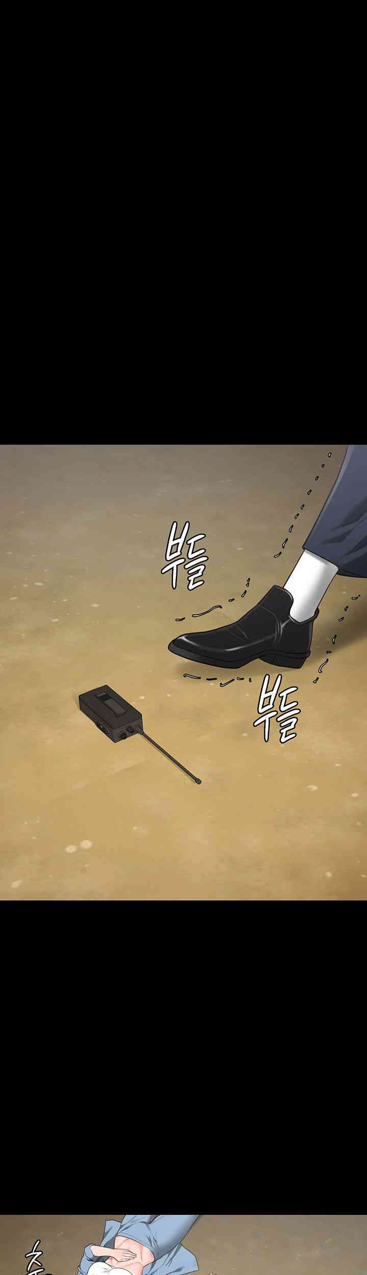 The Bear Girl Raw Chapter 63 - Page 52