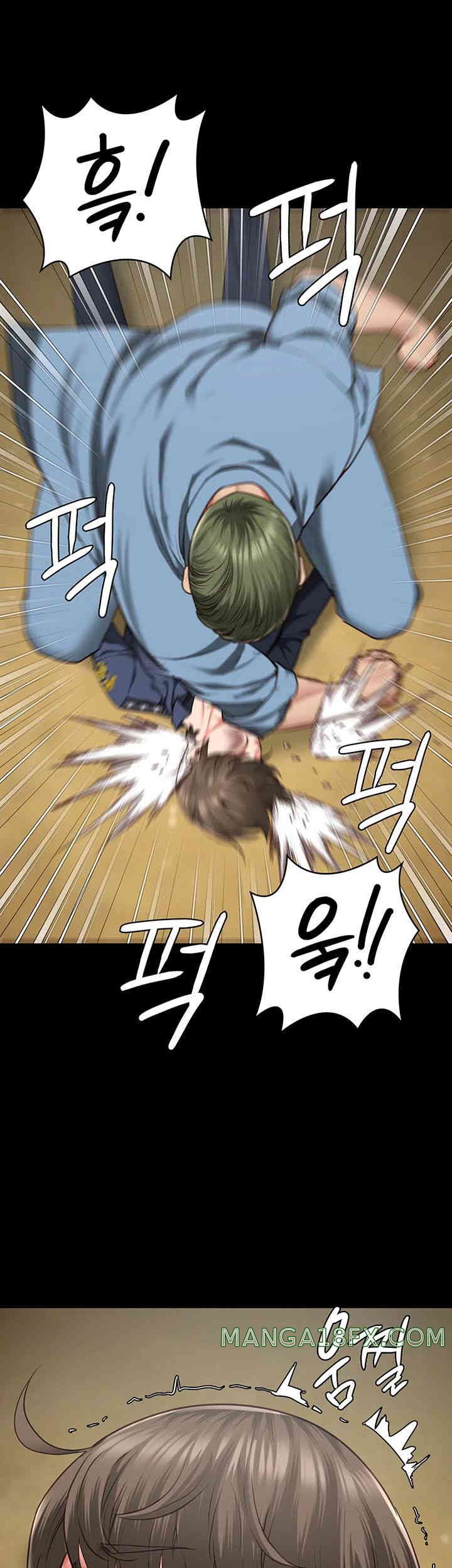 The Bear Girl Raw Chapter 63 - Page 57