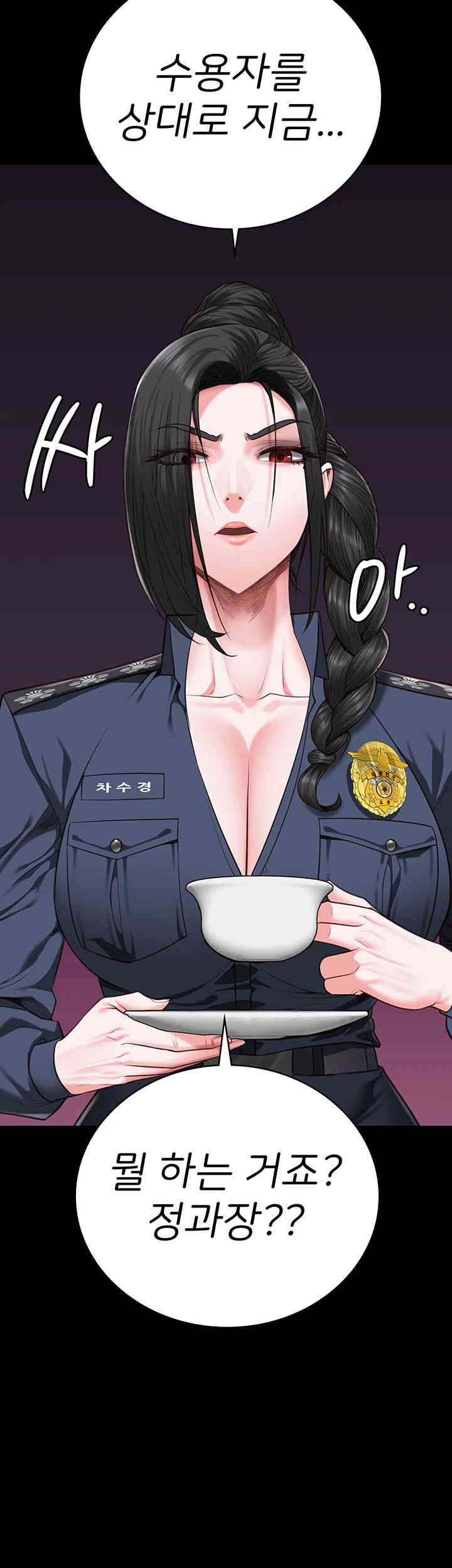 The Bear Girl Raw Chapter 63 - Page 65