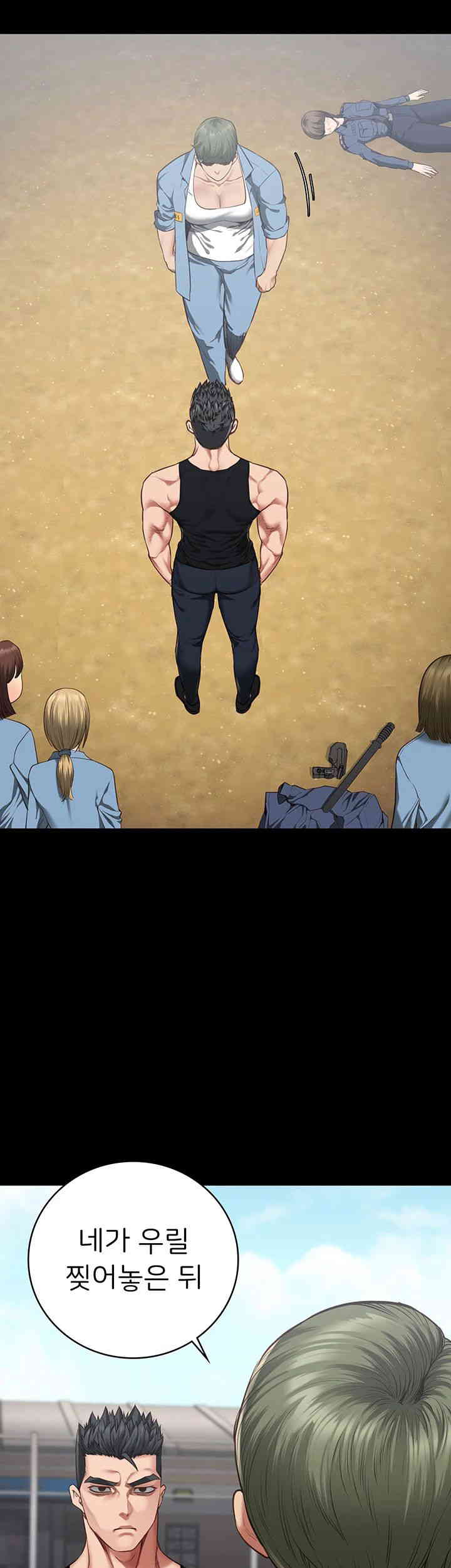 The Bear Girl Raw Chapter 64 - Page 10