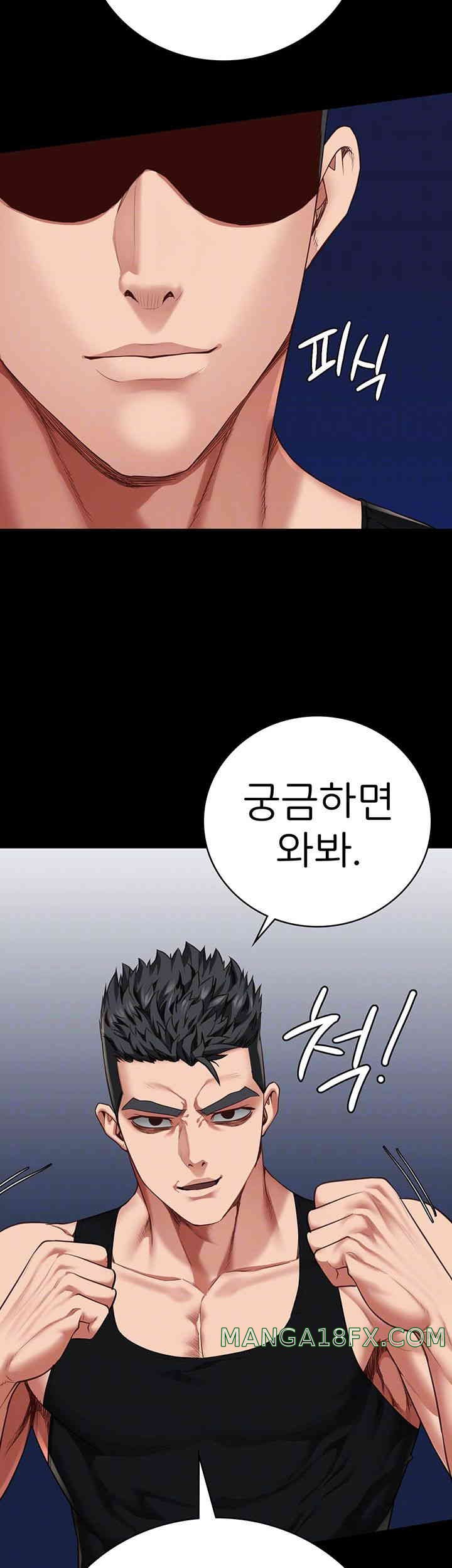 The Bear Girl Raw Chapter 64 - Page 12