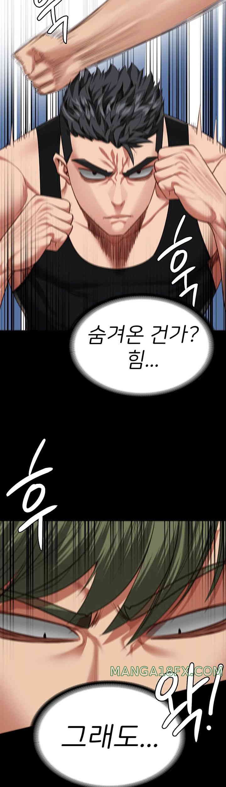 The Bear Girl Raw Chapter 64 - Page 17