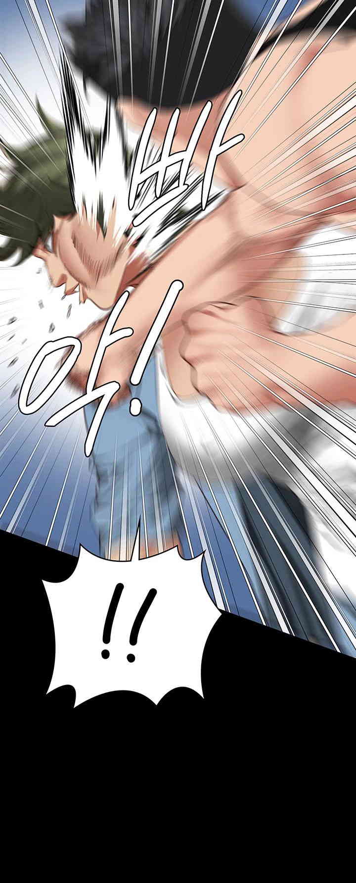 The Bear Girl Raw Chapter 64 - Page 19